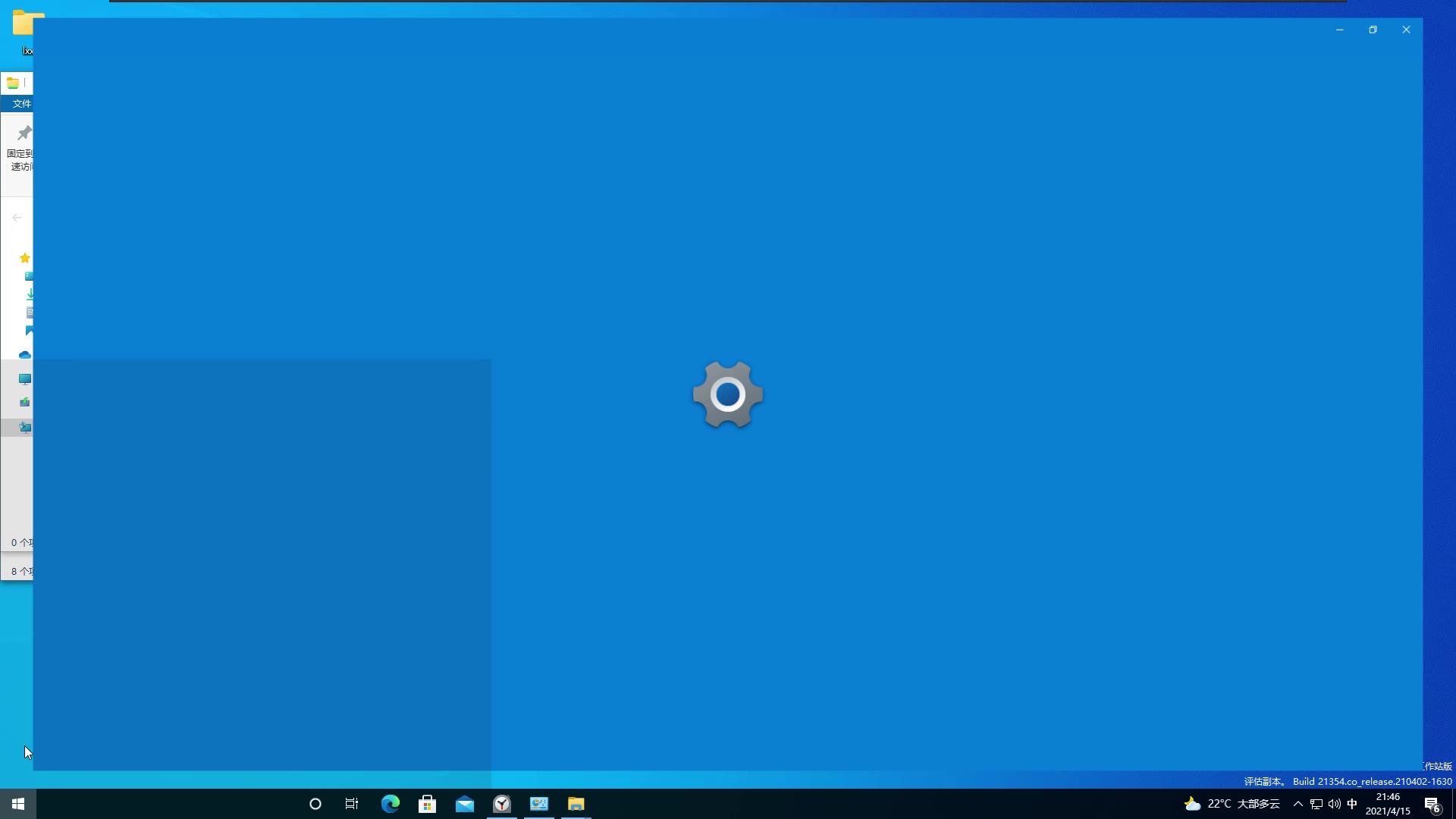 Windows 10 v21H1 如何添加英语哔哩哔哩bilibili