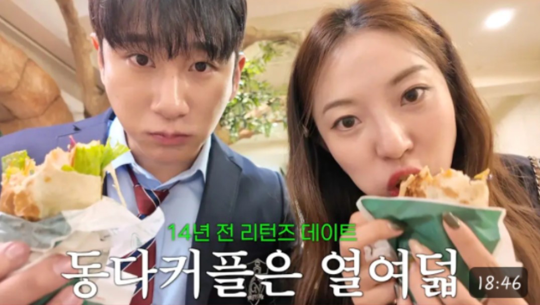 【机翻中字】多惠×东镇的校服约会 vlog