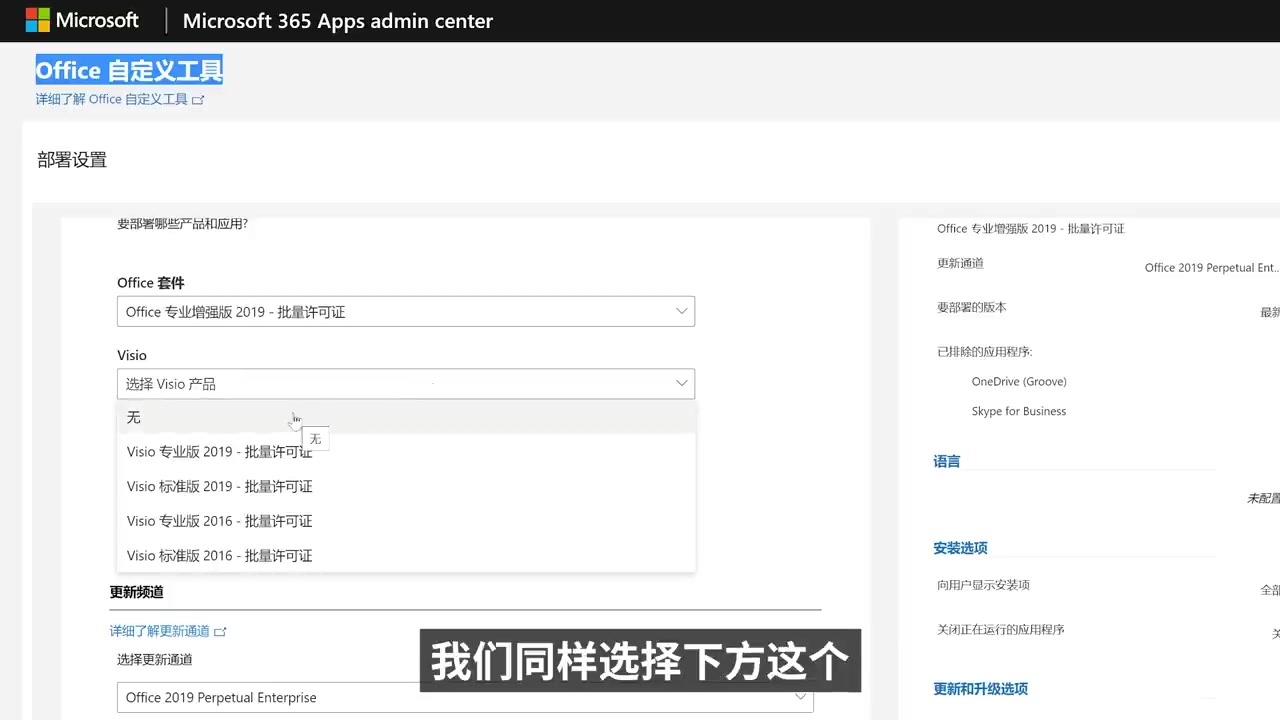 [图]Word、Excel、Pointpot  最强免费安装教程！ _ 零度解说