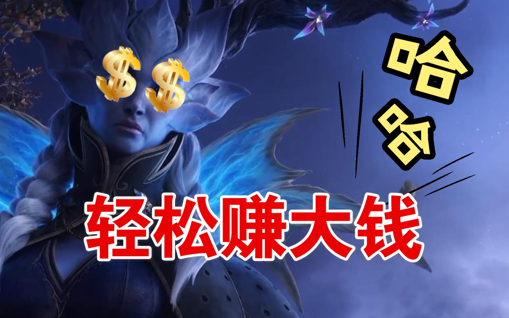 【魔兽世界】每小时上万金,月卡再也不用花钱哔哩哔哩bilibili