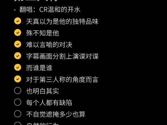 第三人称哔哩哔哩bilibili