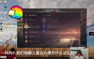 Tải video: Faker心情好竟然是因为抓到花生？还说遇到Deft一定要玩牛头！