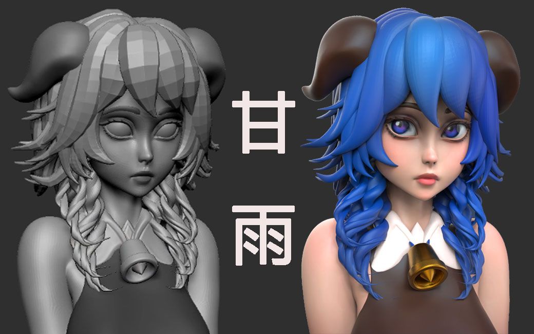 zbrush教程,原神人物甘雨模型角色建模案例教学,游戏人物雕刻技巧!