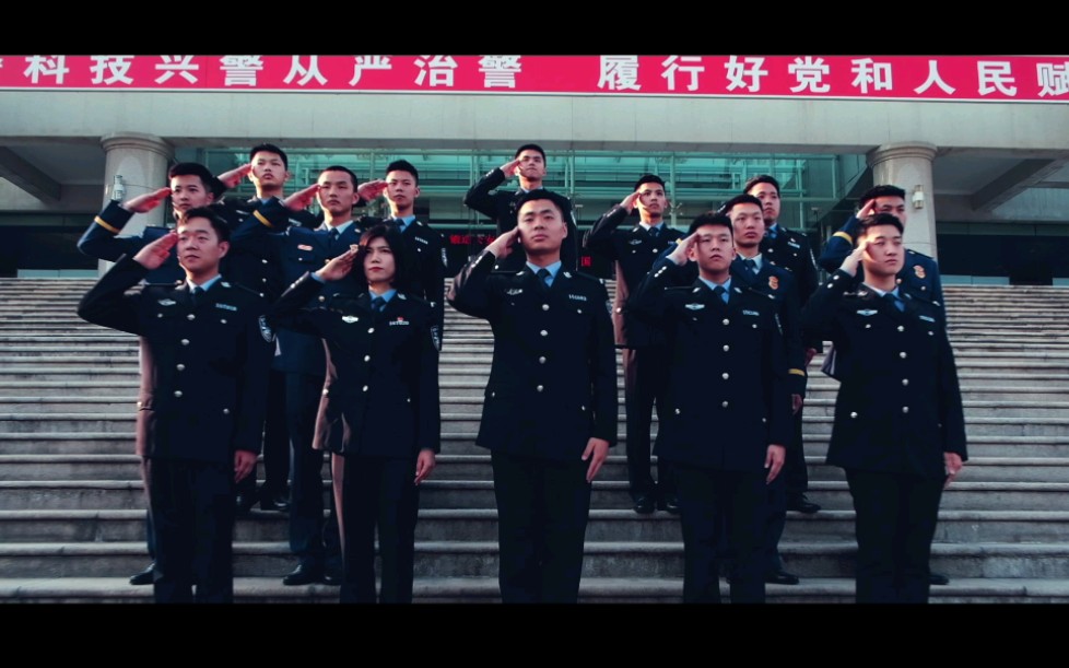 [图]中国人民警察大学2019Cypher–启航Sail