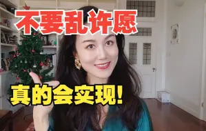 Download Video: 居然真么多人都梦想成真！！✨别再盲目使用吸引力法则了？这么做才有用！