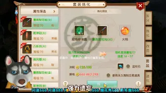 Download Video: 问道手游酷酷龙大区：我这一套敏金王套，阁下应当如何应对！