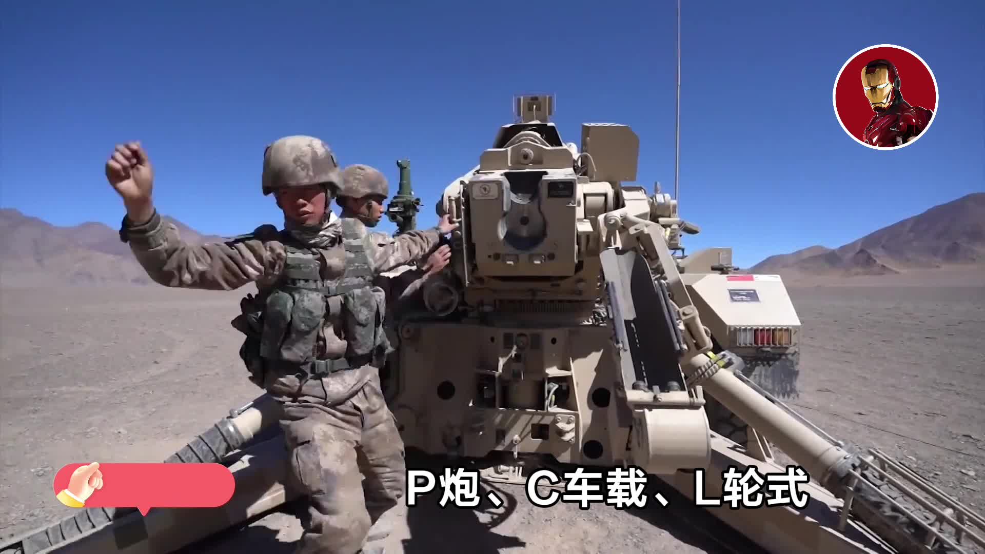 pcl181型155mm車載加榴炮phz11式履帶式自行火箭炮實彈射擊