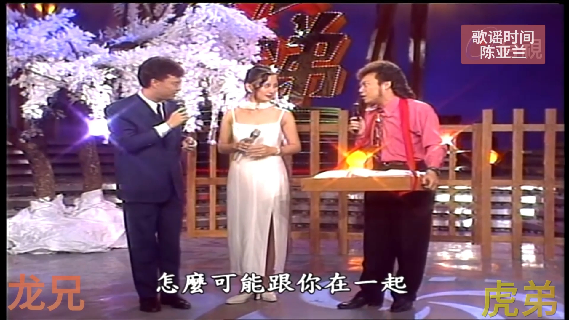 歌谣时间 陈亚兰 02