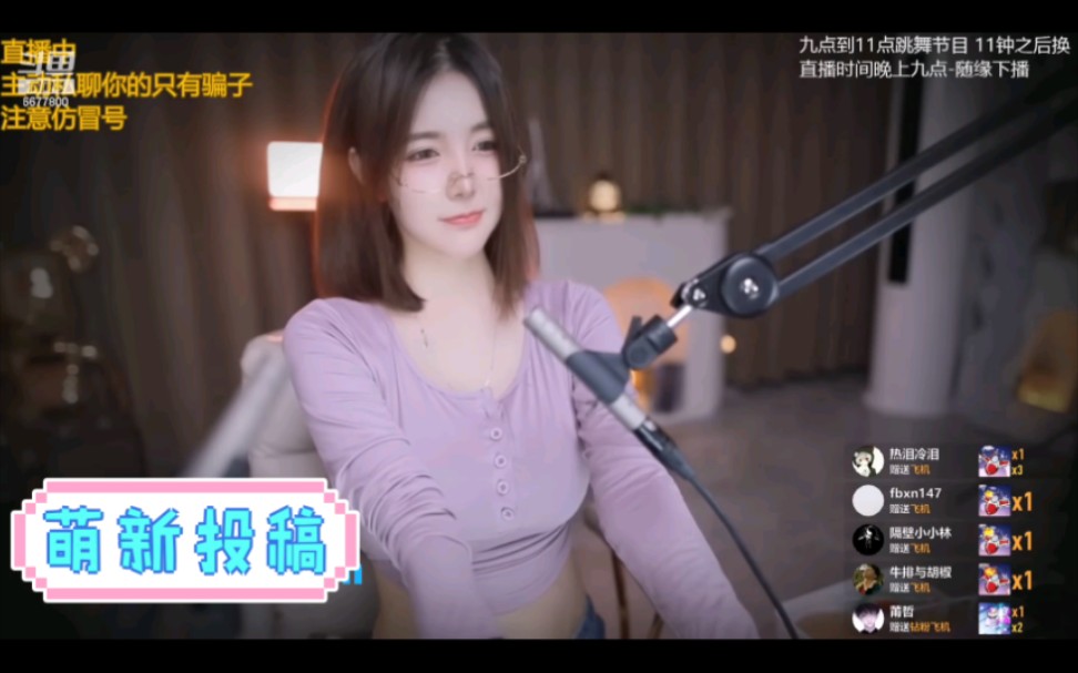 asmr斗鱼小姐姐的超舒服助眠哔哩哔哩bilibili