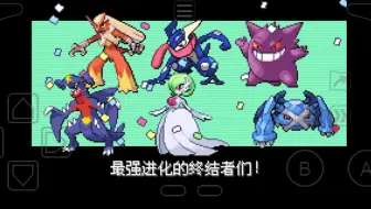 剑指冠军!差点翻车!