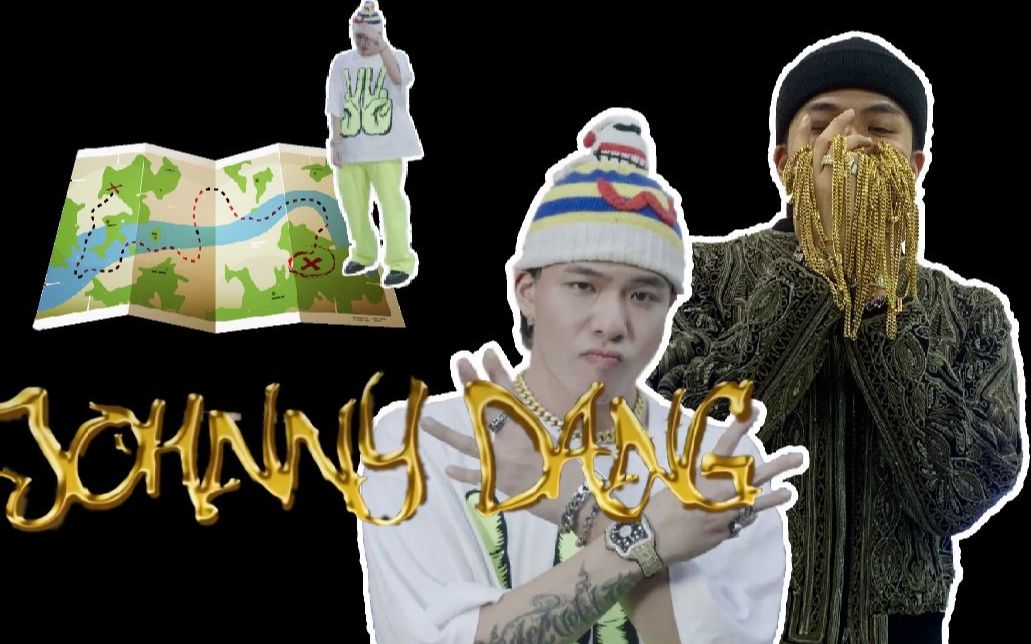 我们style了8uck八口的新mv ft. knowknow单品解析