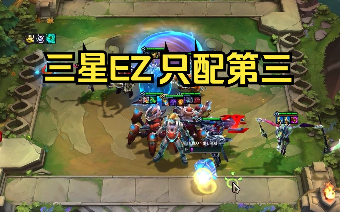 三星ez,只配第三