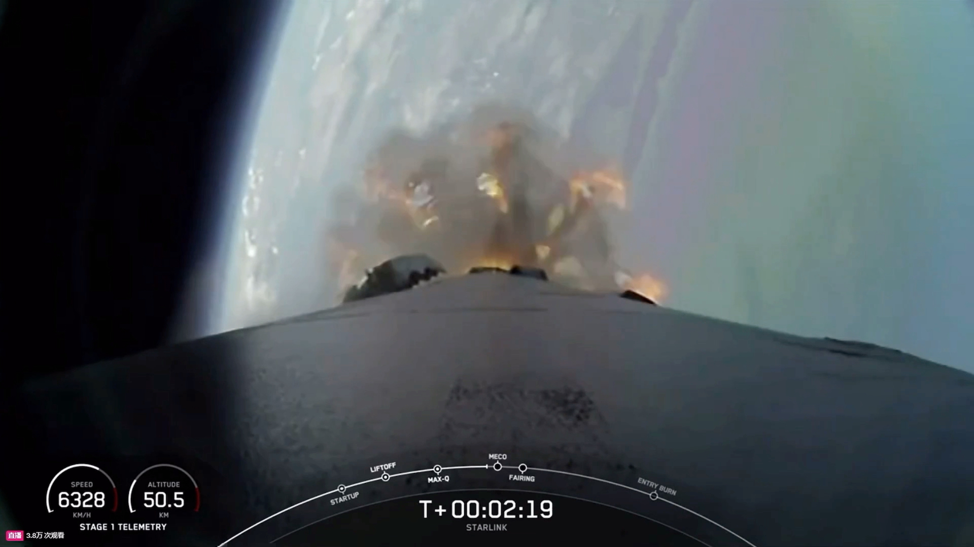 SpaceX Falcon 9 Starlink Group 105 mision哔哩哔哩bilibili