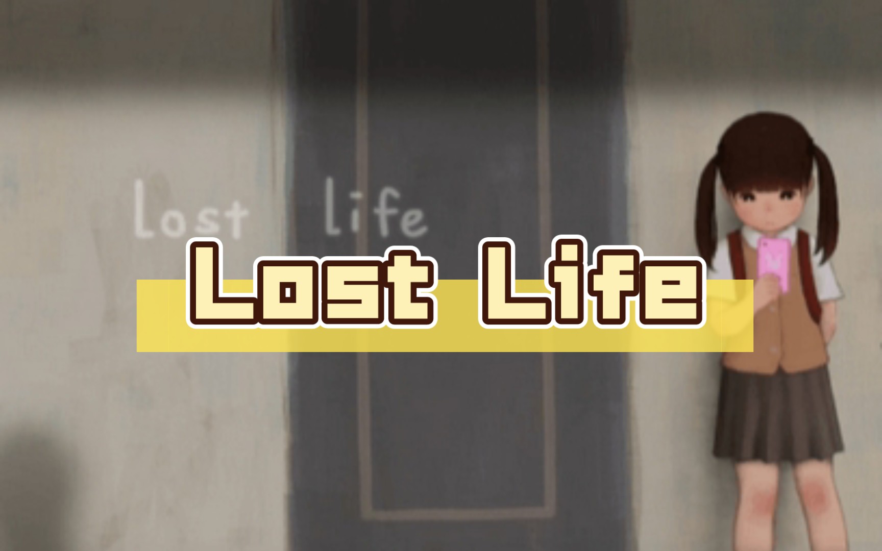 [图]Lost Life/迷失的生命/汉化（安卓直装）_1.52