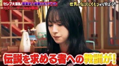めいじょう-哔哩哔哩_Bilibili