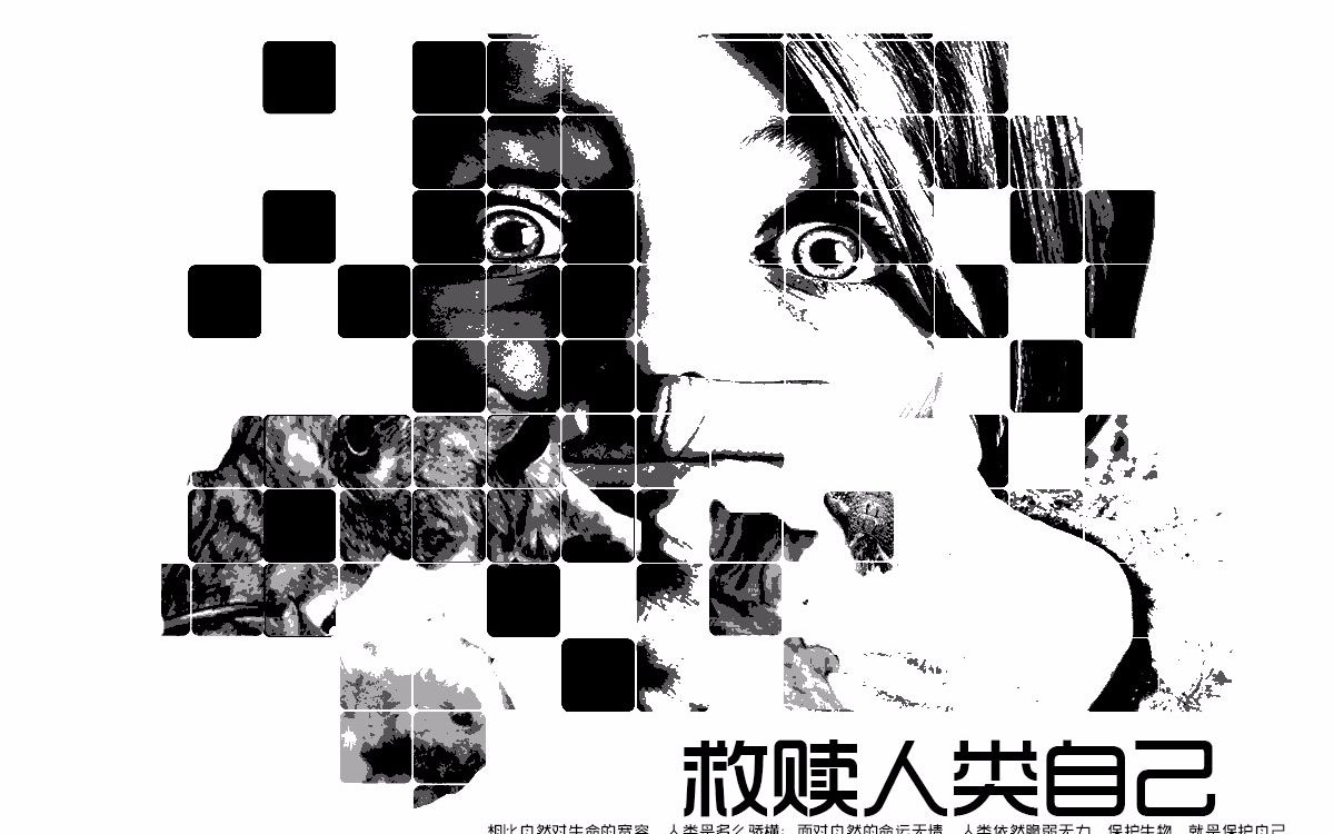 救赎主题海报制作【ps练手】