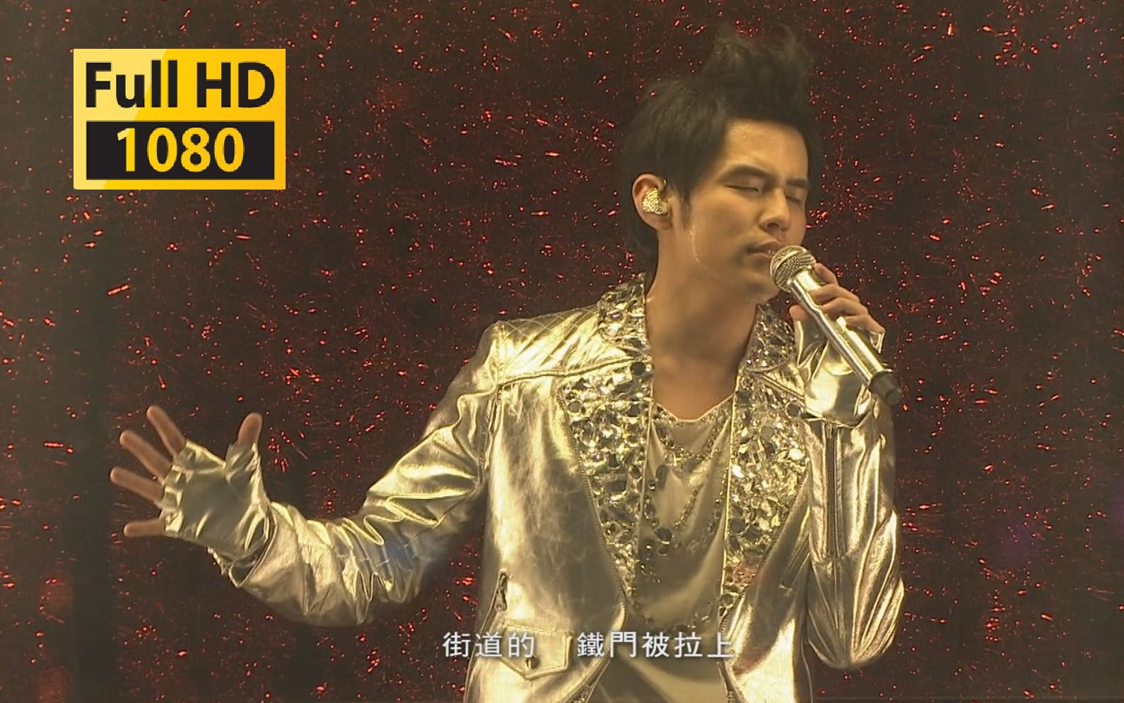 【1080P】【60帧】周杰伦《雨下一整晚》超时代演唱会live 「原来我从未习惯 你已不在我身旁」_哔哩哔哩_bilibili