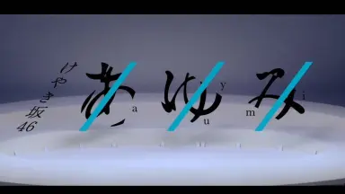 【ヴァイス】ジョッフル　SP　アズレン　真野あゆみ 真野あゆみ-哔哩哔哩_Bilibili