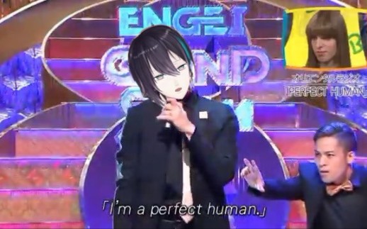 【剪辑生肉自用】【#ふわぐさ3Dライブ】perfect human:在不破枝二人的呼唤下登场的黛灰哔哩哔哩bilibili