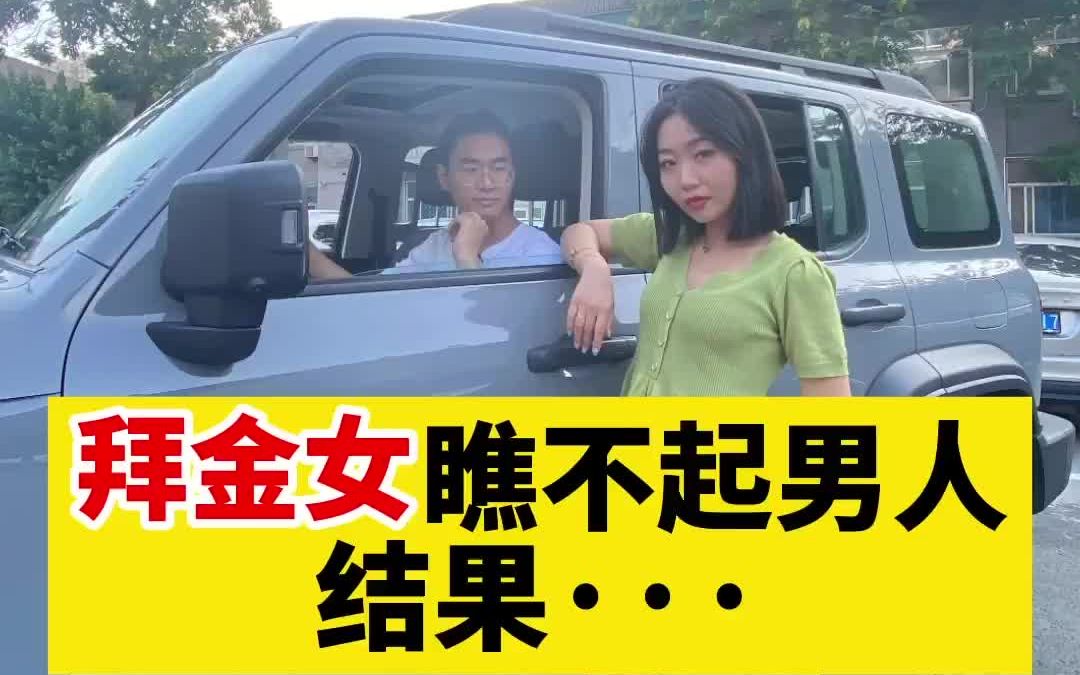 [图]做男人不容易啊！生活本不易，何必如此苦苦相逼…