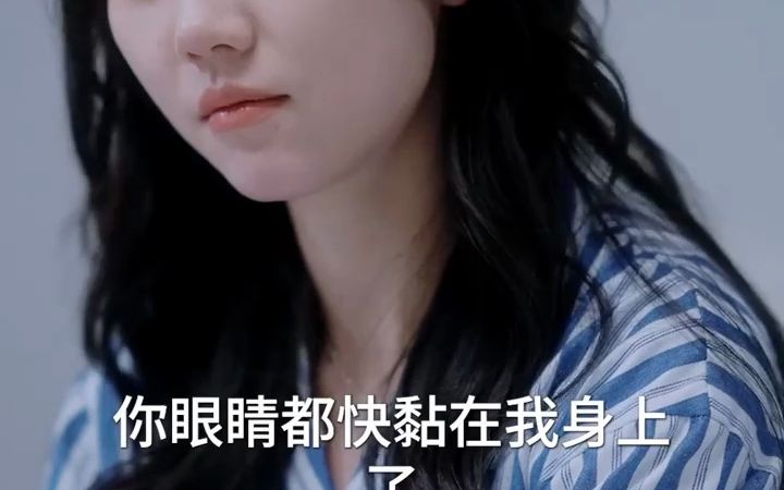 [图]覆水难收：罪妻深深爱03