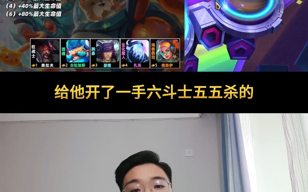 奥拉夫的快乐牌刀片