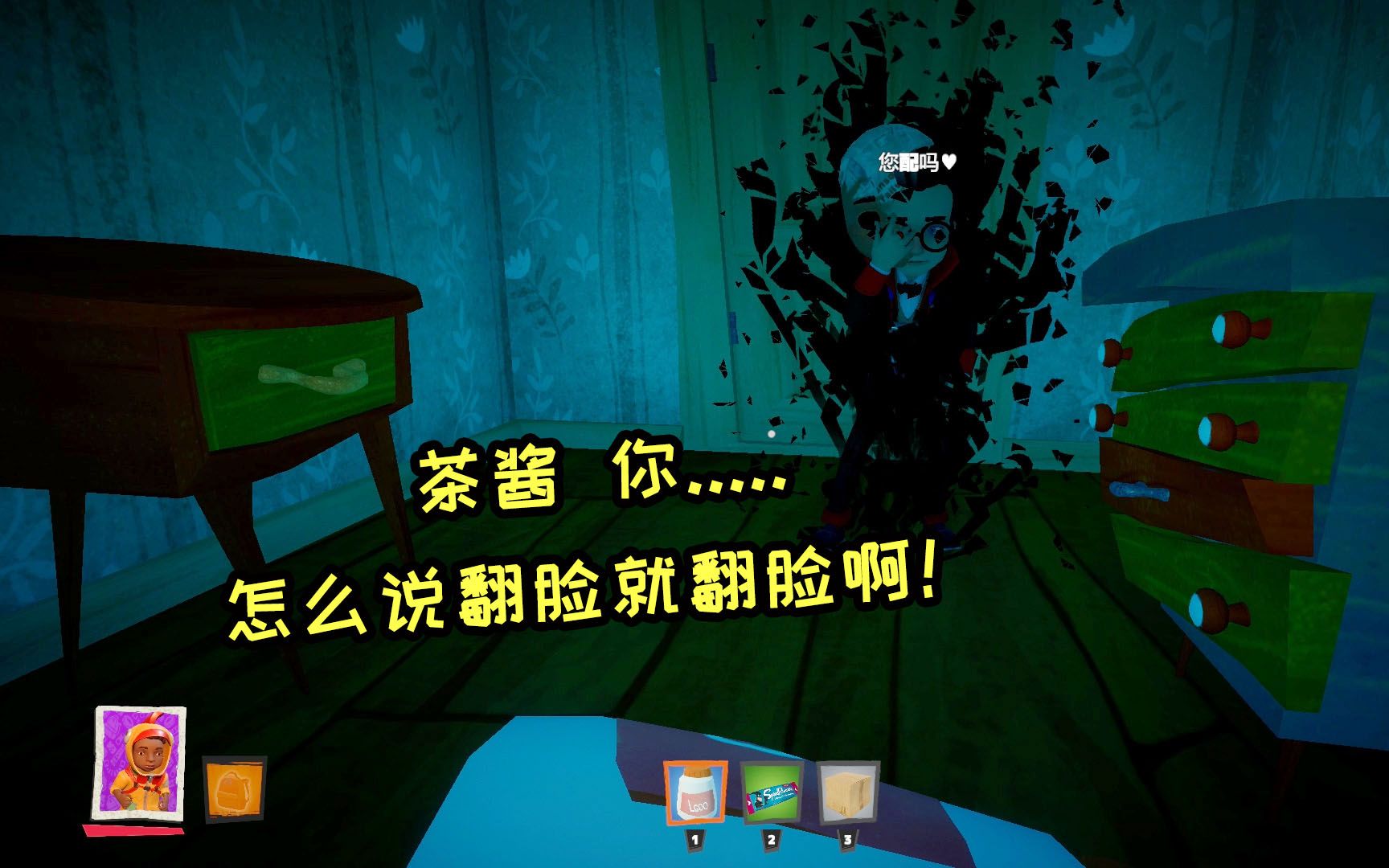 活动作品火爆猴救我茶酱是老王啊