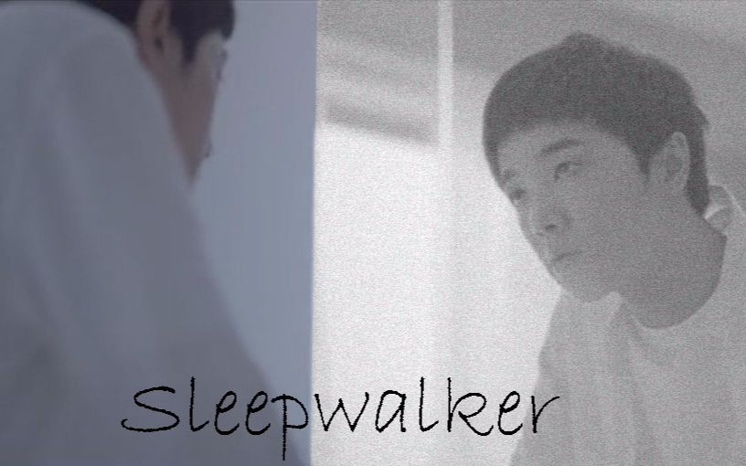 【华晨宇】【Sleepwalker/梦游者】【剪辑】【双花水仙向】哔哩哔哩bilibili