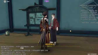 20220808原神代肝直播录像