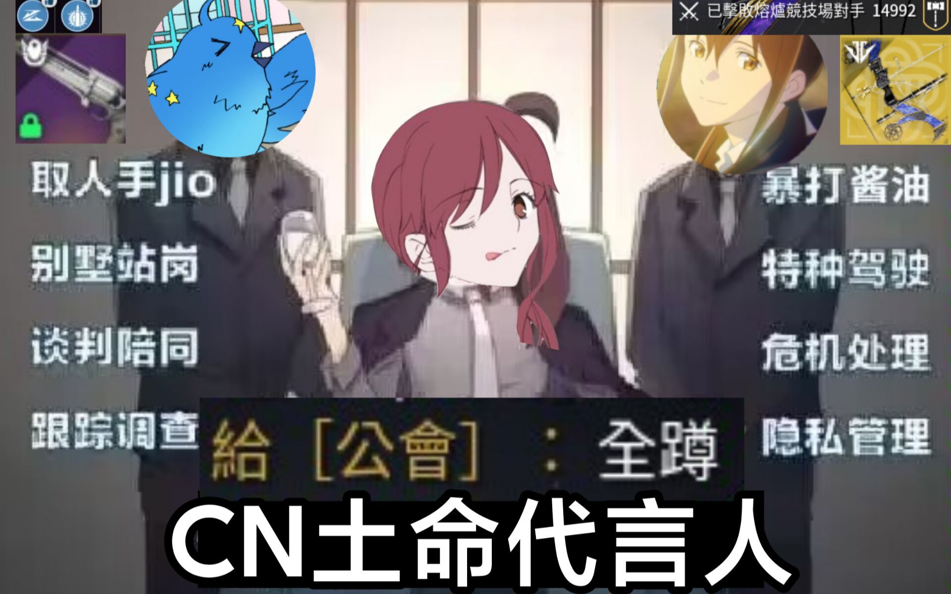 弓榴很好玩哔哩哔哩bilibili