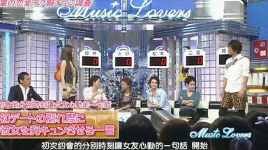 ARASHI】（催泪预警）190825 24小时TV/24時間テレビ嵐-君のうた