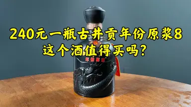 古小酒-哔哩哔哩_Bilibili 古小酒-哔哩哔哩_Bilibili