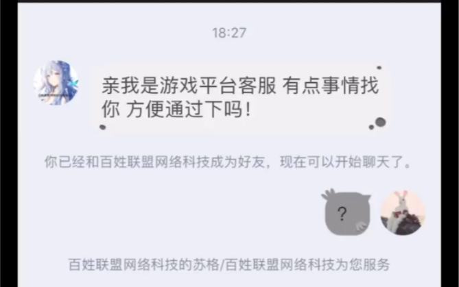 [图]大家都是老阴阳人了~