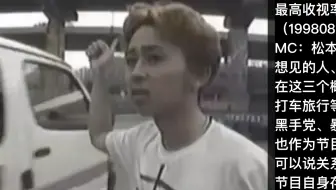 平成教育委員会秋祭りスペシャル锦织一清北野武山城新伍小林完吾中野良子稲川淳二等 哔哩哔哩 Bilibili 平成教育委員会秋祭りスペシャル锦织一清北野武山城新伍小林完吾中野良子稲川淳二等 哔哩哔哩 Bilibili