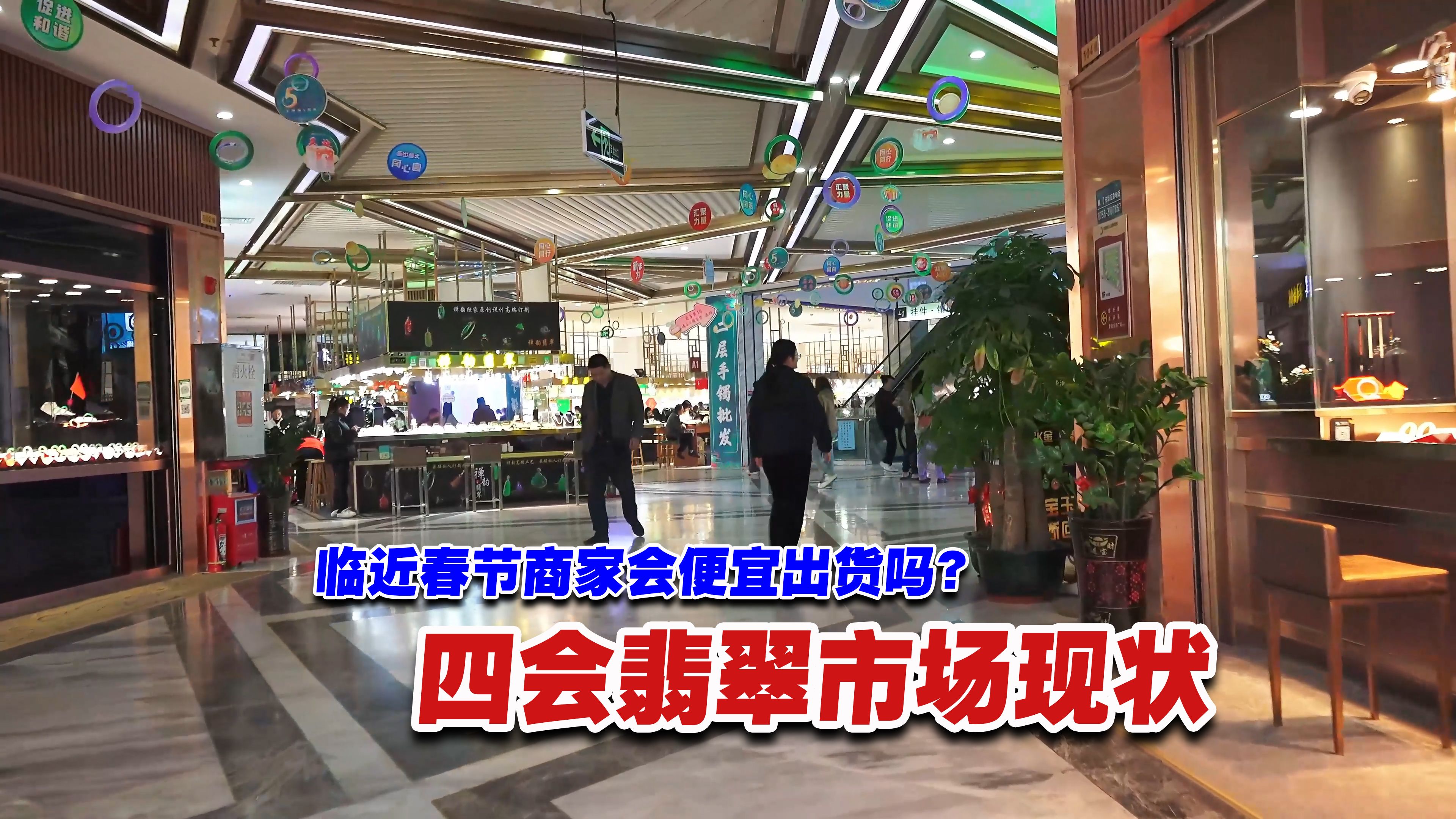 全国最大的翡翠交易市场在哪里(全国最大的翡翠交易市场在哪里啊) 第2张