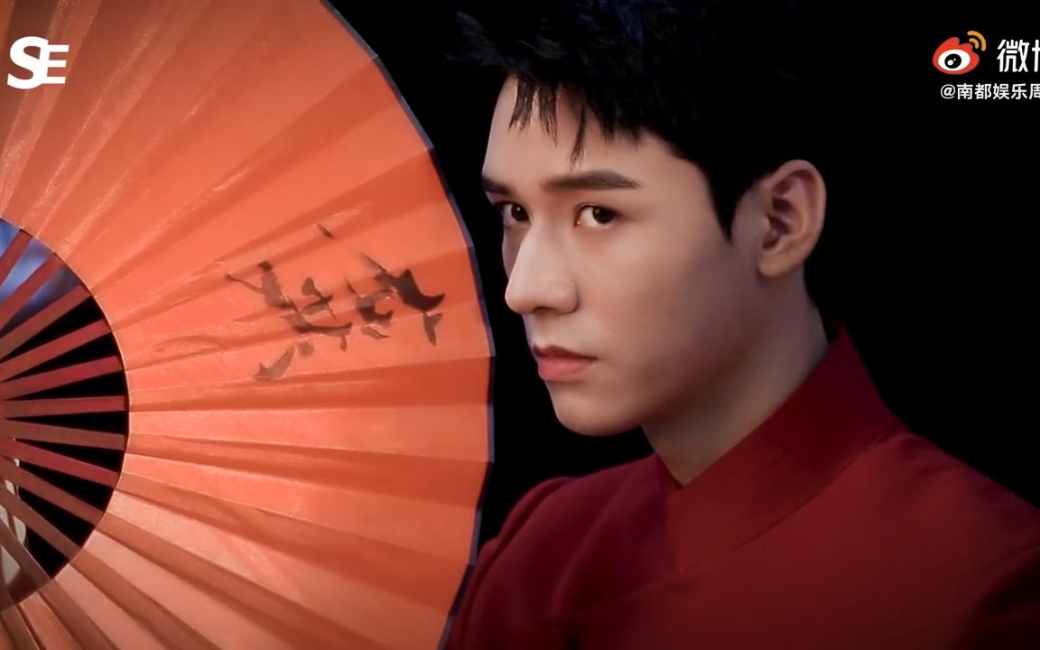 龚俊210317南都娱乐封面红衣摇扇花絮预告