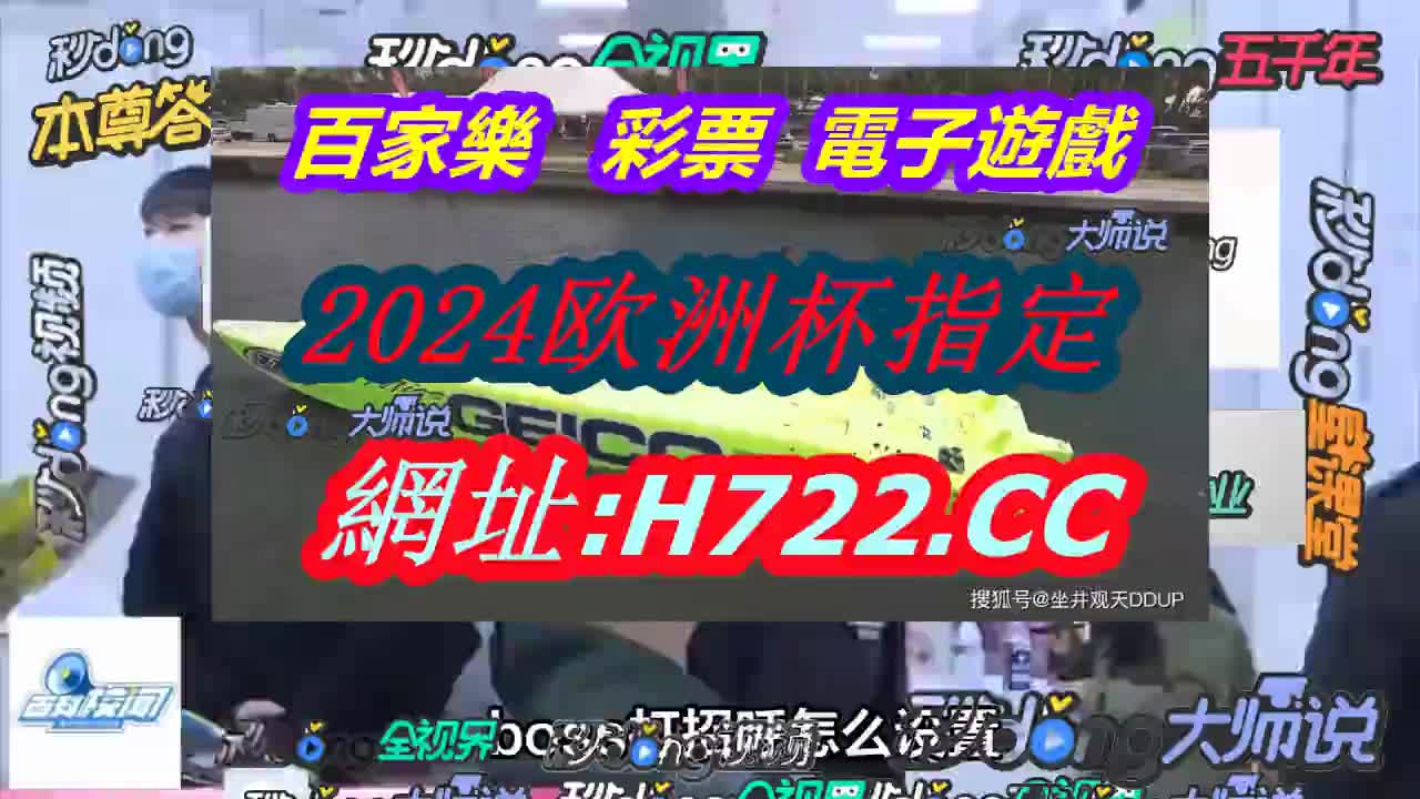 小庞推揭#足彩网竞彩官网