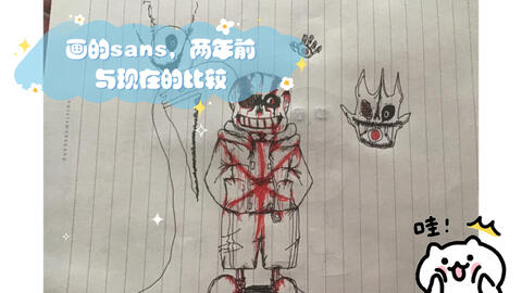 horrortale】 horror sans 战！_哔哩哔哩_bilibili