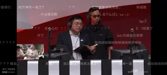 Descargar video: 宁王做客姿态直播间，姿态问你后悔选爱萝莉吗给宁王干沉默了直接