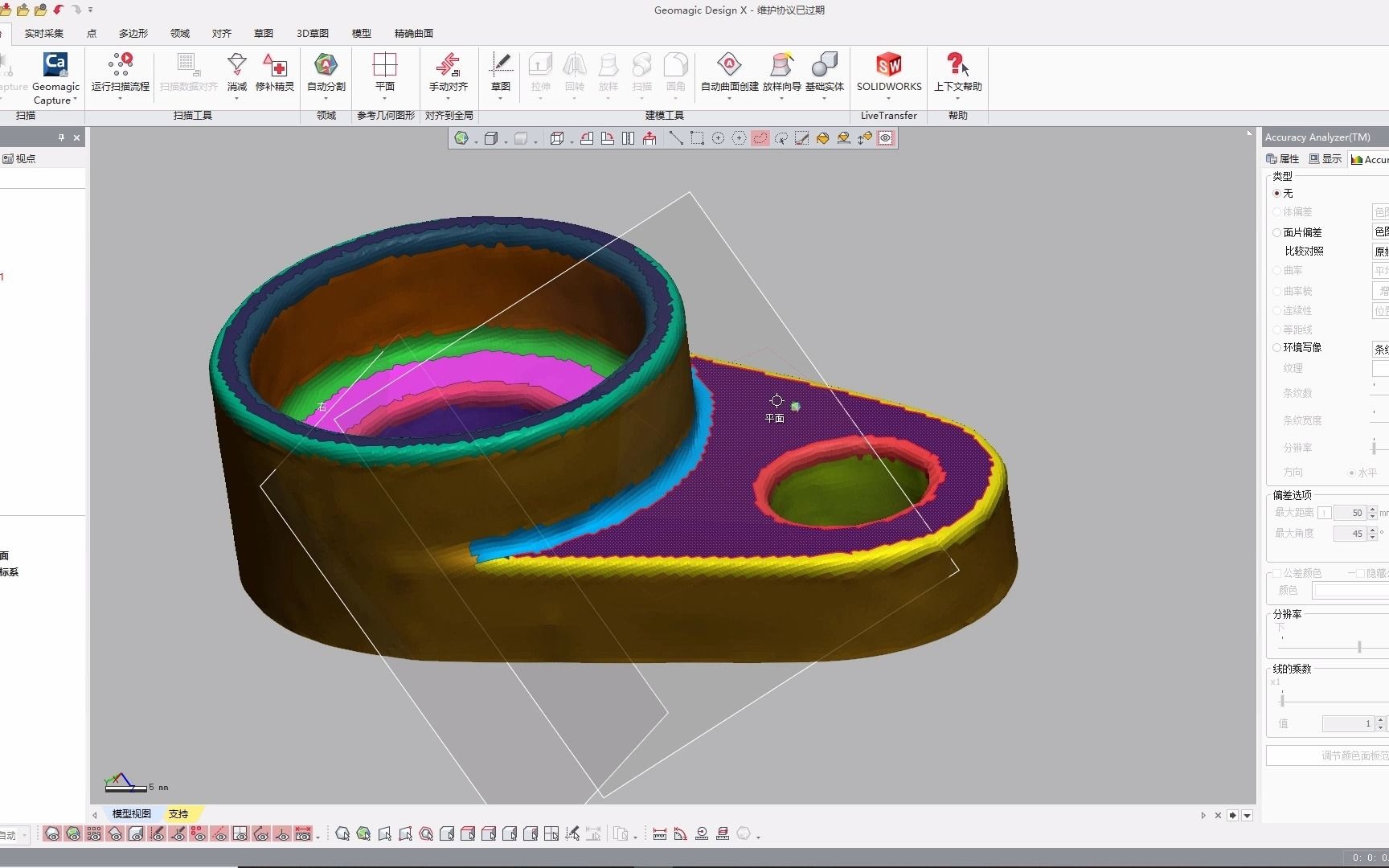 geomagicdesignx逆向工程建模杰魔dx第4期凸台逆向和图纸输出知行远3d