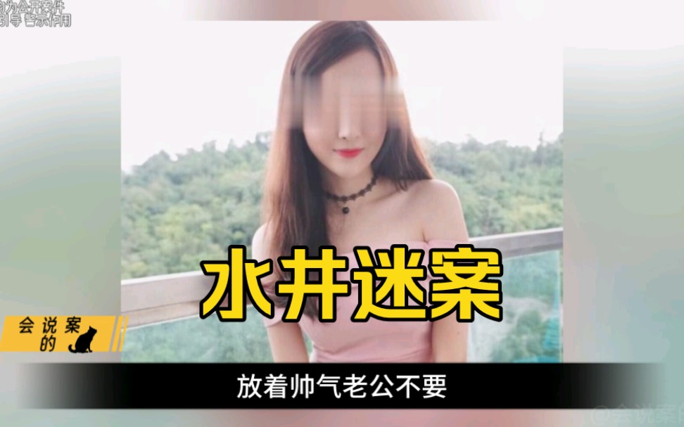 婶子侄子玩乱伦,最后搞到无法收场.哔哩哔哩bilibili