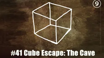 方块逃脱 洞穴 Cube Escape The Cave 全流程攻略含彩蛋 哔哩哔哩 Bilibili
