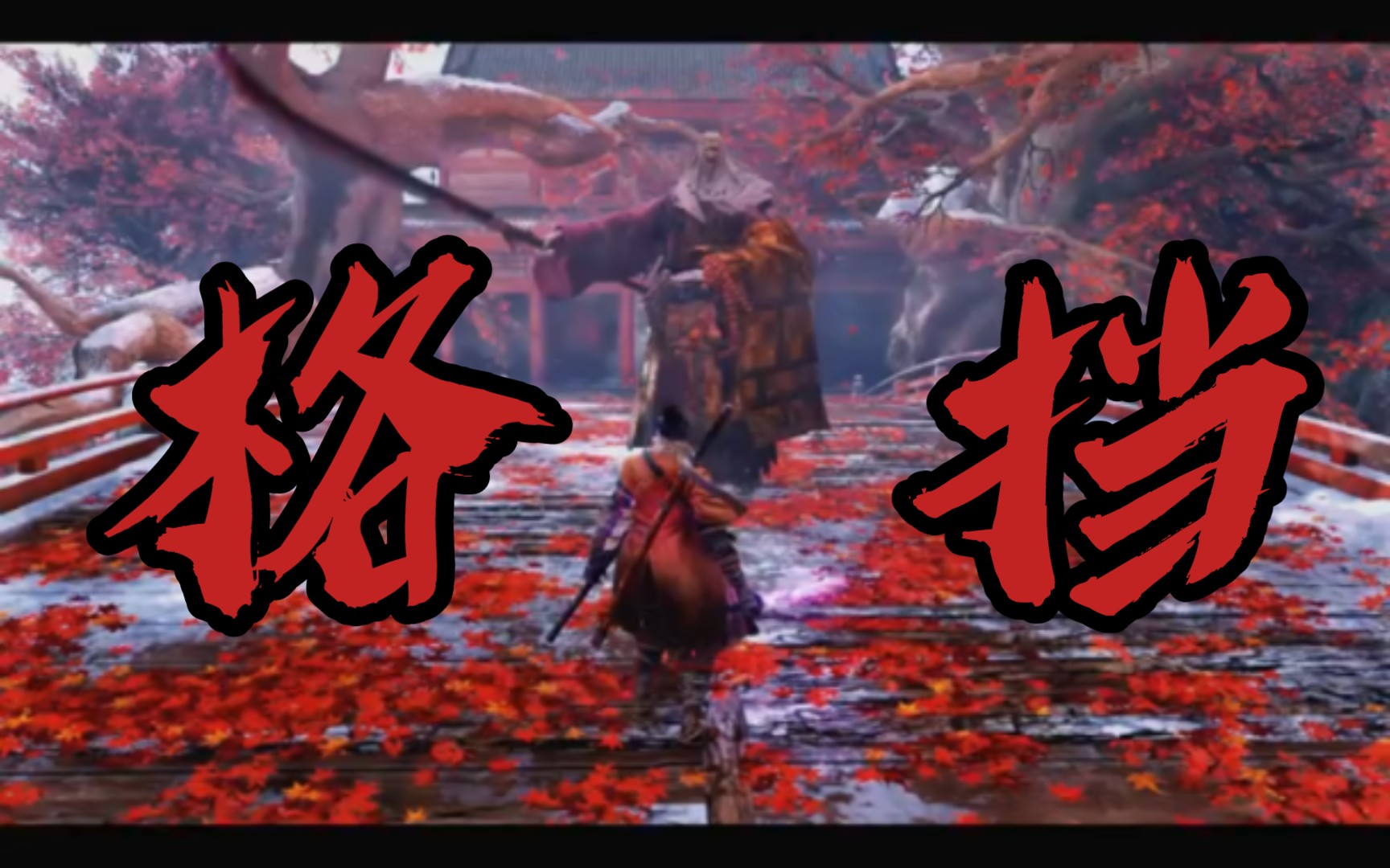 刀剑特效声(刀剑对打声音)