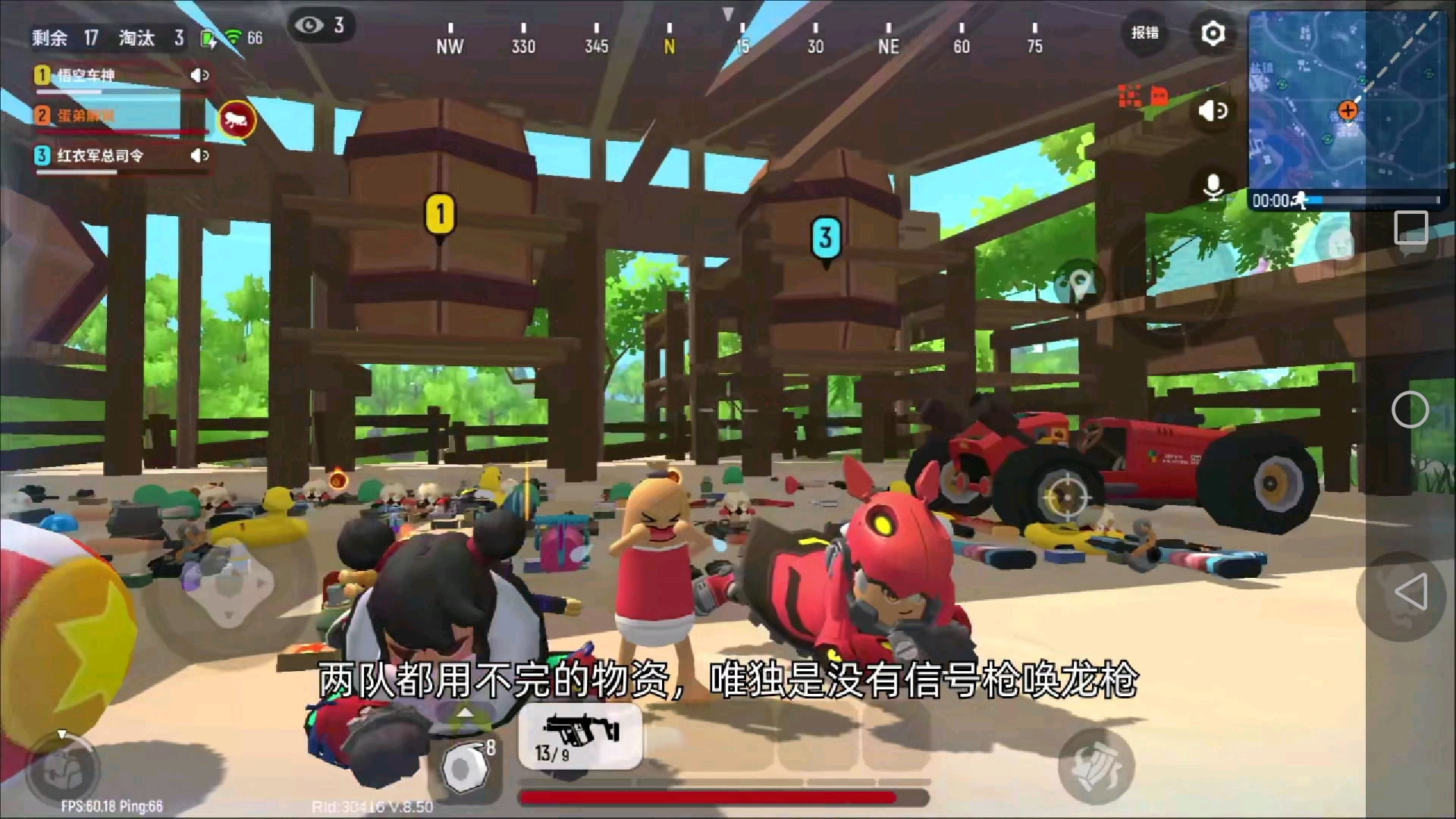 这是我在香肠派对里面的香草城,所有的物资,还可以吧!