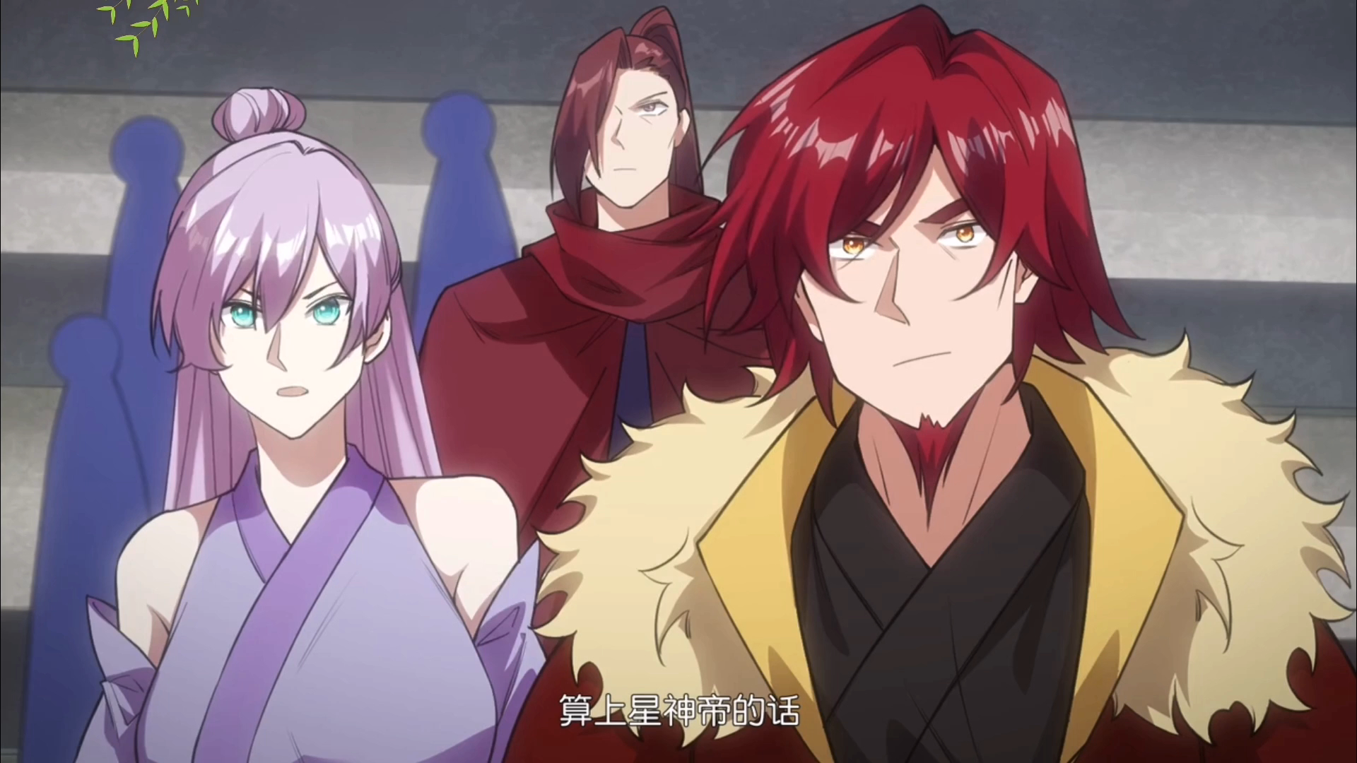 动态漫★〖逆天邪神〗(259-260)