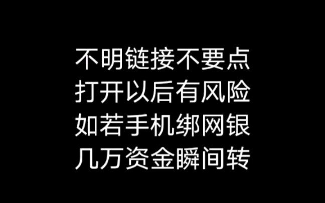 【亲身试验】网络游戏交易平台到底是怎样进行金钱诈骗的?哔哩哔哩bilibili