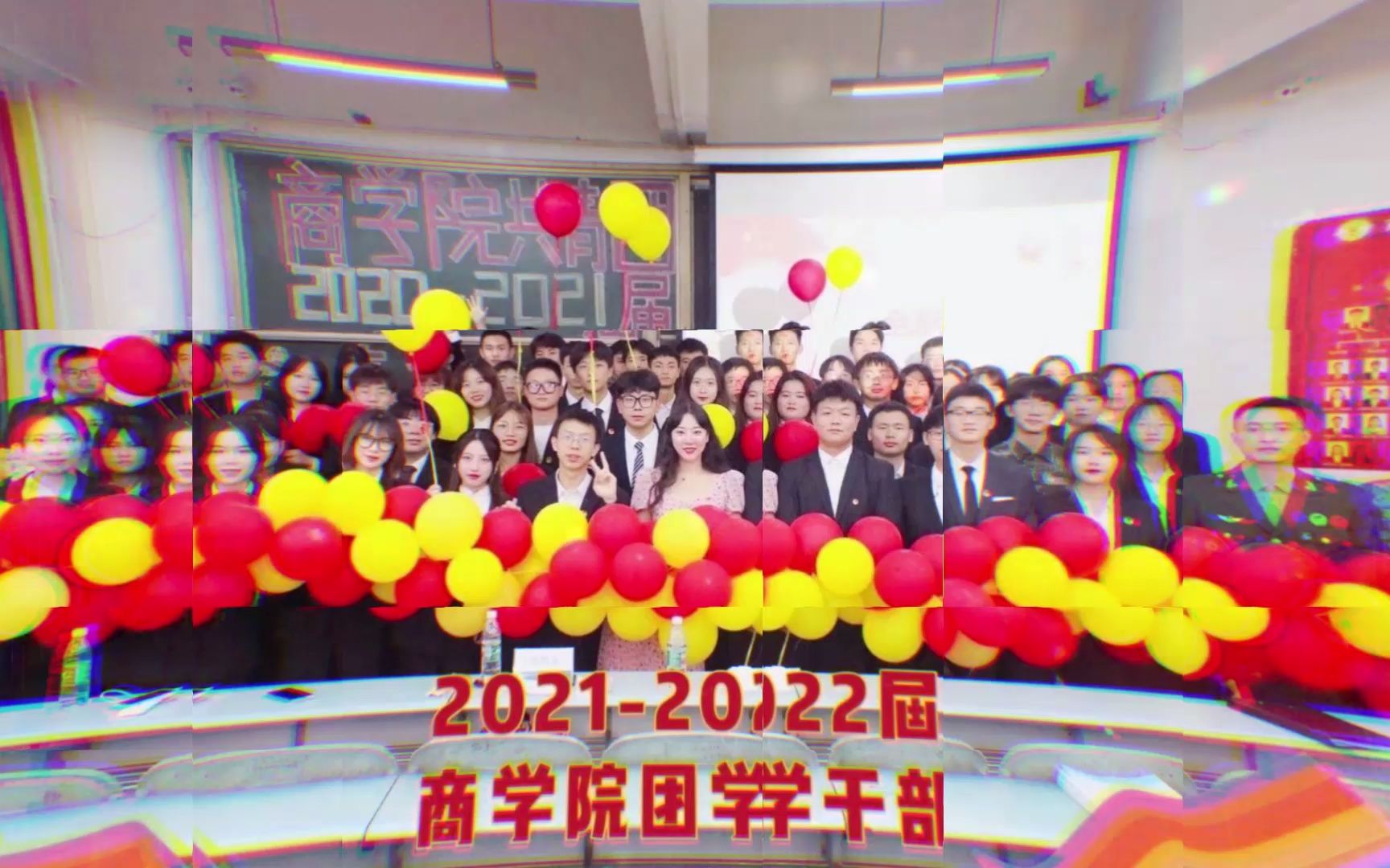 20202021年度,科成商学院优秀学生会答辩视频哔哩哔哩bilibili