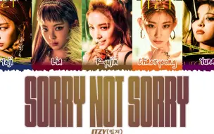 Download Video: 【中字】ITZY副主打《Sorry Not Sorry》I-T-Z-Y Listen up now