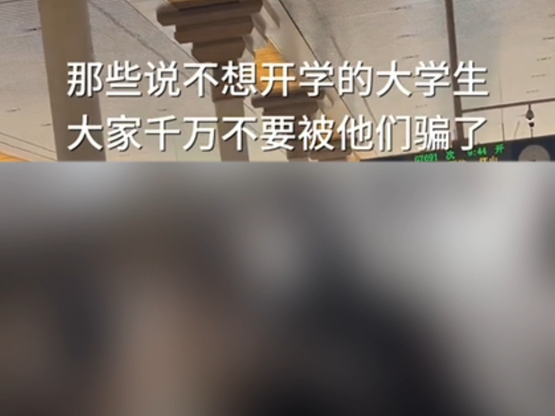 你以为我真的分不清家和学校哪个爽吗?哔哩哔哩bilibili