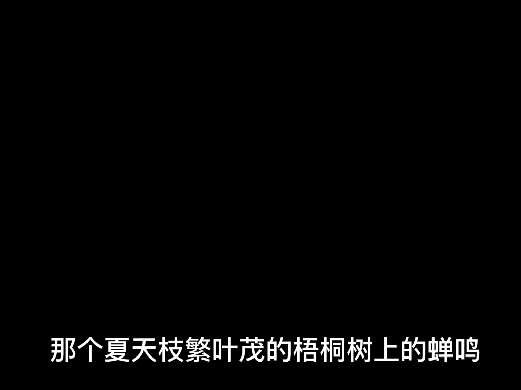 [图]你怀念的是夏天，还是那一年的夏天